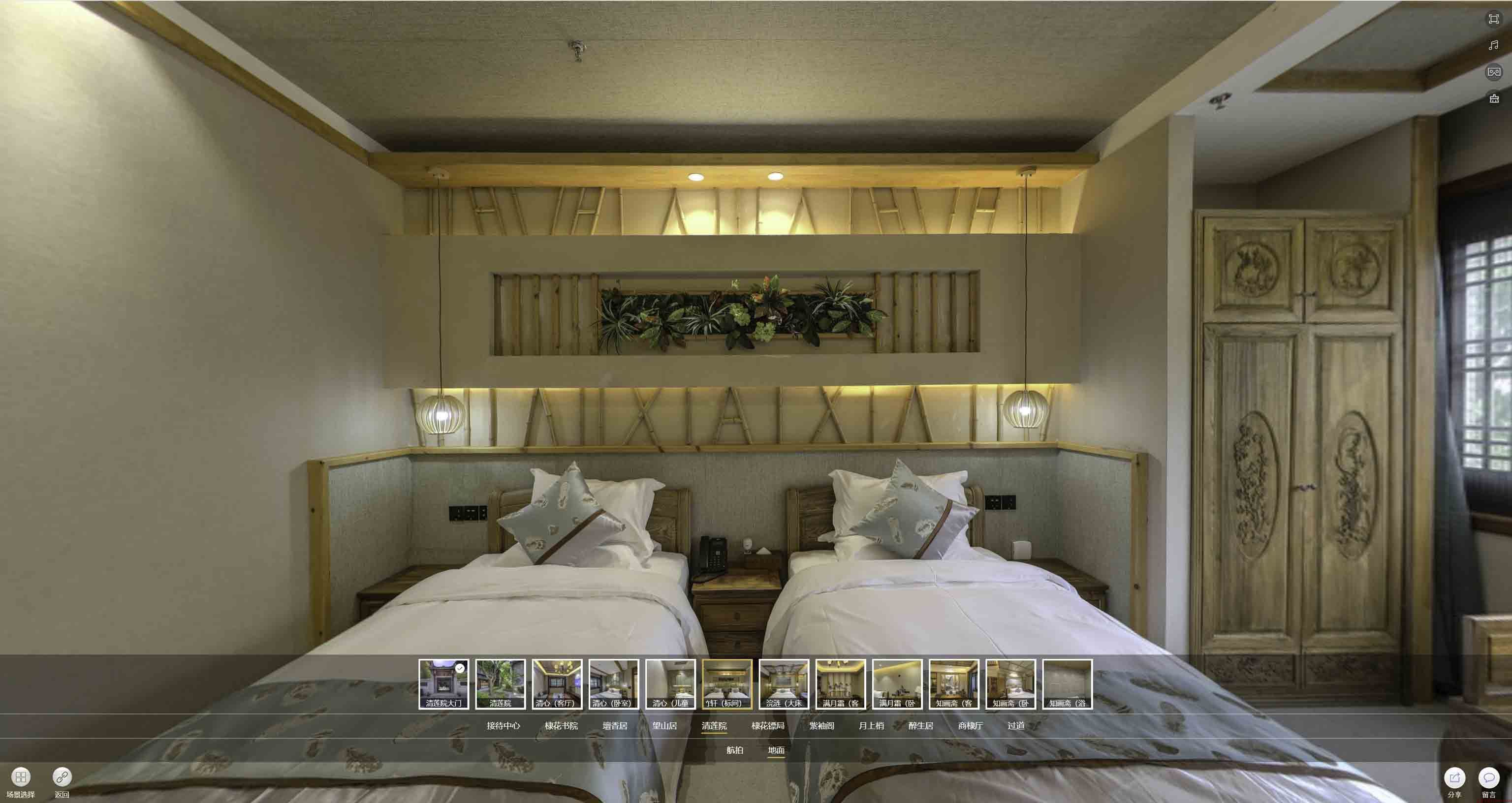 睢县中交长安里VR全景样板间